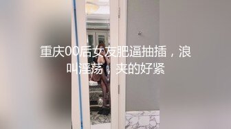  3P三飞简直人生赢家~推特大佬的小快乐征服多位极品女友投行模特空姐各种反差婊太性福了 26部合集