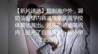 -刚下海的校园妹子 粉嫩馒头逼 不禁操直接操哭了