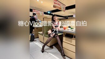 【新片速遞】女儿的朋友【水印】