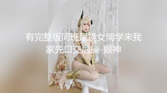  2023-02-28 蜜桃影像PMS-005-3阖家淫新年篇章三淫宵佳节