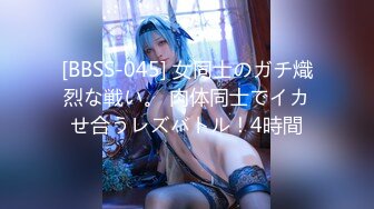 【极品航空❤️空姐女神】专操空姐推特大神『BMWZ』空姐制服⭐黑丝美腿⭐恋操穿制服的空姐 龙航空姐篇