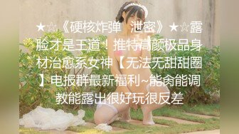 粉色丝袜学妹嗷嗷叫，极品不看后悔-不要-喷水