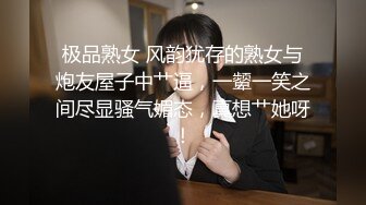 【好色之徒嫖】兼职白领小姐姐 气质好颜值佳