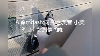 扣扣传媒 FSOG077 极品清纯窈窕身材美少女 Cola酱 萝莉妹妹酒后失身 爆操鲜滑多汁蜜壶 口爆少女淫靡吞精