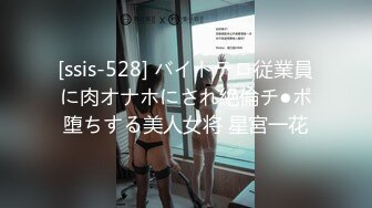 麻豆傳媒 MSD149 女兒被母親送給炮友 麗娟 梓涵