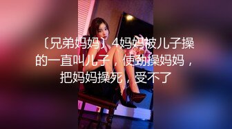 STP14169 『顶级剧情』全裸微电影 极品美乳女神「肉包」性爱GBER叫车服务性体验