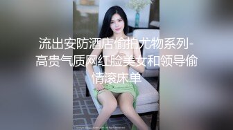 周末大神潜入商场女厕一路跟踪多个漂亮的小姐姐偷拍她们粉嫩的小鲍鱼 (7)