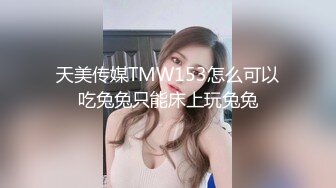 17 无敌淫骚萌妹！豹纹丝袜！身材爆炸无毛馒头逼，卫生间翘起美臀摆弄，站立一字马，极度诱惑