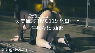 近来开始在意熟女丰满体型的岳母的羞耻模样让我勃起了