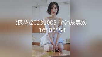 STP25562 ?猎艳大神? 有钱能使女开腿猎杀外围女神 ▌斯文禽兽▌3P调教指挥表演 抢着吃肉棒 老板艹得好爽射给我 让闺蜜吃