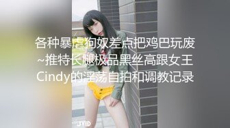 黑客破解美容院摄像头偷拍富姐去美容院spa 被男老板按住亲自打针