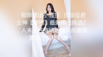 自录无水~高段位气质御姐~P5【功夫不好不要找我】姐妹花~情趣制服~一字马~抖胸深蹲~上帝视角~摸奶丝袜翘臀【22V】  (15)