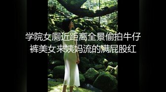 不得了不得了，未成熟的体态【毕业学生党】拉了1个 ，开房直播 ，扣逼调教了，很难插进去~  (4)