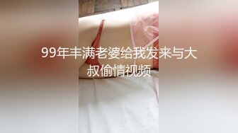 性感妩媚俩野性极品身材人妖玩3P大战干屁眼真狠超长肉棒插入大肠换着操高爽