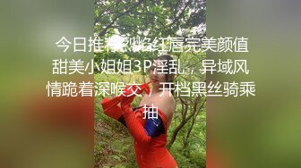 STP29694 甜美大奶子新人美女~不一样的感觉，撩下衣服露奶子，白皙美腿张开，揉搓骚穴翘起美臀