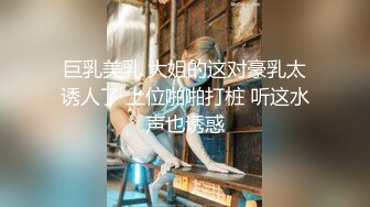 圣诞节妹妹欲望浓烈 哥哥把肉棒掏出来揉捏被发现后猛力吸允