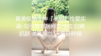   颜值不错的妹子镜头前被小哥调教，情趣狗链栓着给小哥交大鸡巴，揉奶玩逼陪狼友撩骚