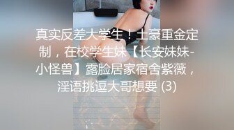 扣扣傳媒 91Fans QDOG015 性感的女騎士 cola醬