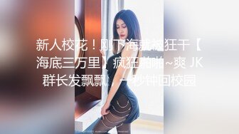 逼毛旺盛可以扎个小辫的良家少妇美女趁老公不在和情人家中啪啪