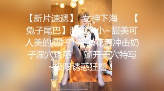 【新片速遞】《福利分享⭐精品收藏》电报群贴吧换图私密交换女友群内部甄选25套无水原版，各种露脸小嫩姐姐私下极度反差