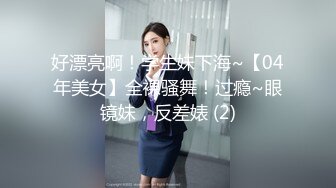 ★☆稀缺资源☆★采花狂魔【KTV勾搭探花】寂寞的夜晚KTV跟美女饮酒高歌大奶子有些害羞酒店偷拍香艳场景劲爆刺激 (3)