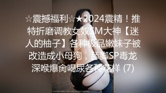 [2DF2]李会长探花约了个牛仔裤少妇啪啪，口交摸逼调情上位骑乘抽插猛操 - [BT种子]