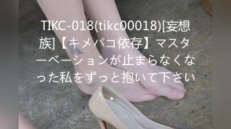 贵圈万人追踪OnlyFans网红CDTANT闺蜜Ljy44682解锁私拍~3P、4P各种淫乱~场面令人乍舌 (16)