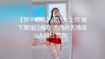 后入00后蜜桃臀女友