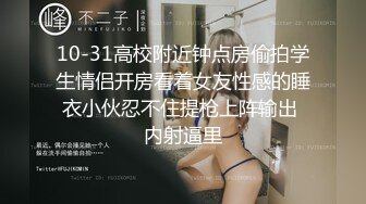 (sex)20230902_小湿妹21_1587972978