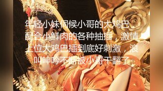 不願配合的美少女