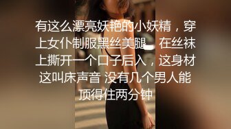 跳動的大胸 挑逗你的慾望 蘿莉身材的少女自拍 -2