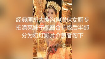 【足疗探花】足疗按摩的幌子下，情色交易大张旗鼓，小少妇口交啪啪超主动，大哥躺平爽歪歪