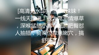 高端泄密流出极品反差婊大学生眼镜美女梁莹过生日被金主爸爸调教吹箫内窥子宫后入爆菊