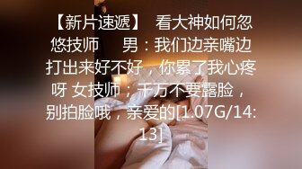 【新片速遞】颜值不错的女白领深夜陪狼友发骚，全程露脸激情大秀，自己揉捏奶子自慰逼逼掰开骚穴撅着屁股给狼友看好刺激