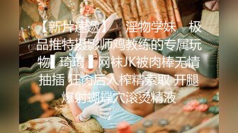 勾搭漂亮嫂子偷情，全程露脸红丝情趣给大哥口交