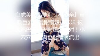 【震撼爆乳??超级明星】著名G奶女神『永井玛利亚』最新OF独家首次爆菊内射 各种道具调教菊花内射 高清720P版