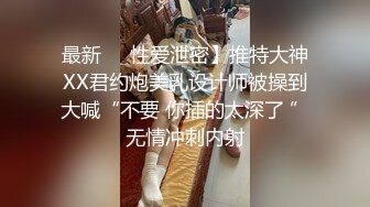 7/22最新 猫耳美少女Mika私人温泉暧昧旅行终于漏出真实的一面VIP1196