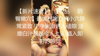 女神緋月櫻 性感誘人黑絲 潔白的膚色灼灼其華 性感身材一覽無余