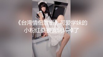 【三级】《酒店约炮大屌黑人》