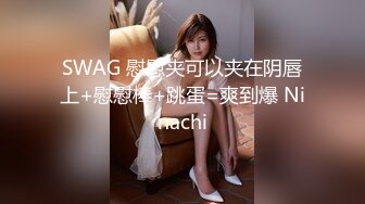 冒充艺校老师忽悠漂亮学妹 脱光了剥开鲍鱼看看是否处女