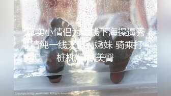 宝马哥以洪荒之力把女友操怀孕全记录16V