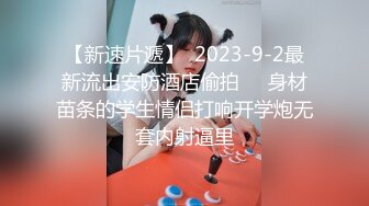  【精品泄密合集】二次元洛丽塔服小姐姐开房偷情富二代姐夫 对话超刺激 足交 啪啪 制服等等各种姿势玩弄 稀缺资源劲爆收藏～10V