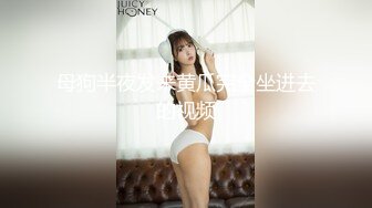 激烈运动后的缠绵 沈阳优质夫妻联名出品