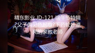 11/13最新 妹妹我全自动服務你小哥不忘拿起手机自拍VIP1196