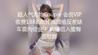 焦点jdsy-046服务生下药迷奸自慰小骚逼