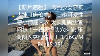 国产AV 糖心Vlog 穿肚兜的小姨子 甜心宝贝