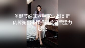 《百度云泄密》单位领导和火爆身材的美女同事酒店开房被曝光