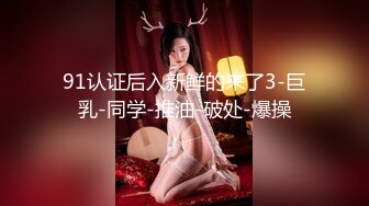 【Stripchat】初恋感日本清纯少女女主播「SHiORi0O」红色兔女郎双龙入穴爽到喷水痉挛