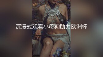 最新2024外流，网美推车FO极品魅魔短发清爽反差小姐姐【Zhen祯】露脸性爱口交自拍，教科书式口活堪称天花板 (4)