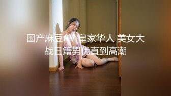 TMP0022 斑比 操爆拉拉队队长 天美传媒